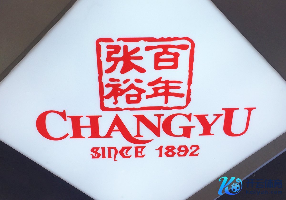 图片开头：逐日经济新闻 贵寓图